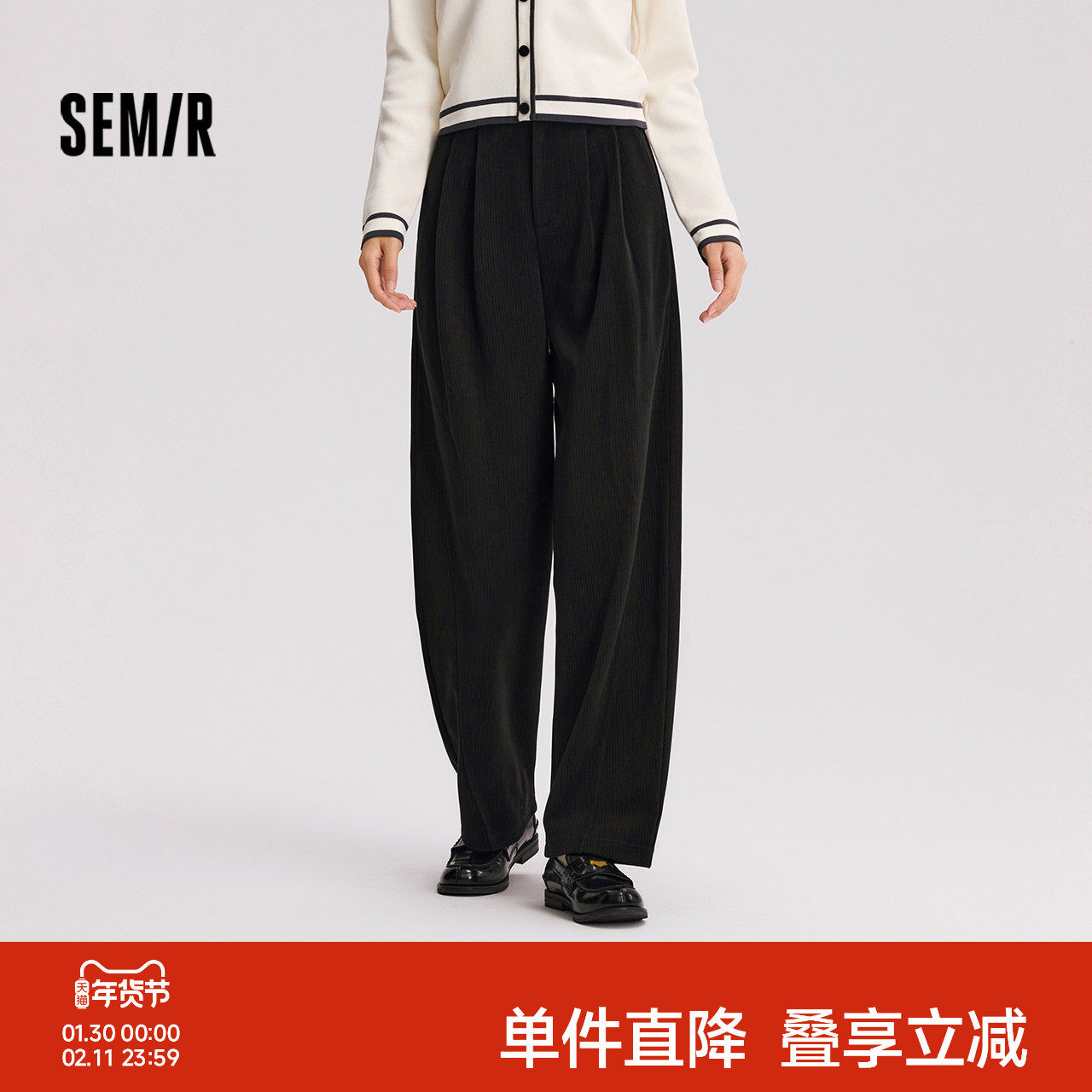 森马休闲裤女纯色肌理阔腿裤慵懒厚裤子2024新款冬雪尼尔长裤时尚