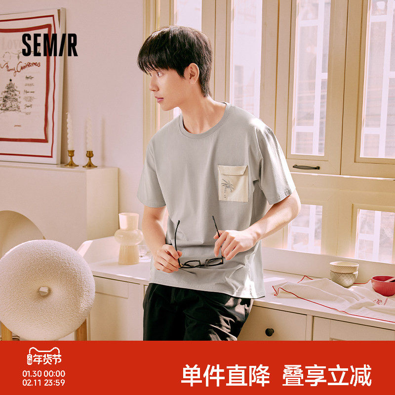 森马男士家居服套装棉质2026夏季薄款短袖短裤7A抗菌可外穿居家