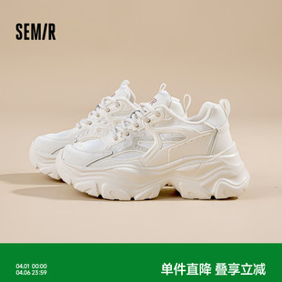 休闲运动透气小白鞋 Semir老爹鞋 增高厚底鞋 2026新款 女款 春季