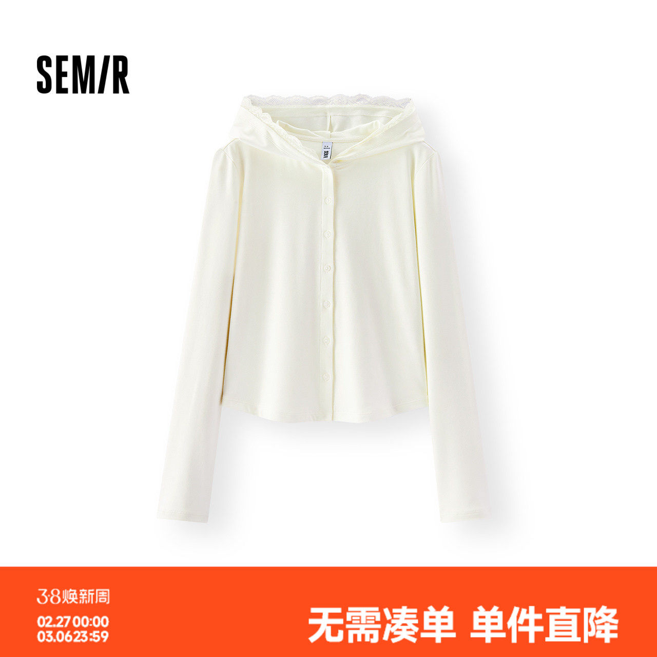 森马长袖T恤女春短款蕾丝花边连帽修身白色2026新款温柔气质开衫