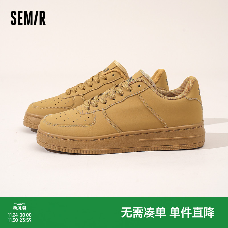 Semir男鞋经典小麦色板鞋