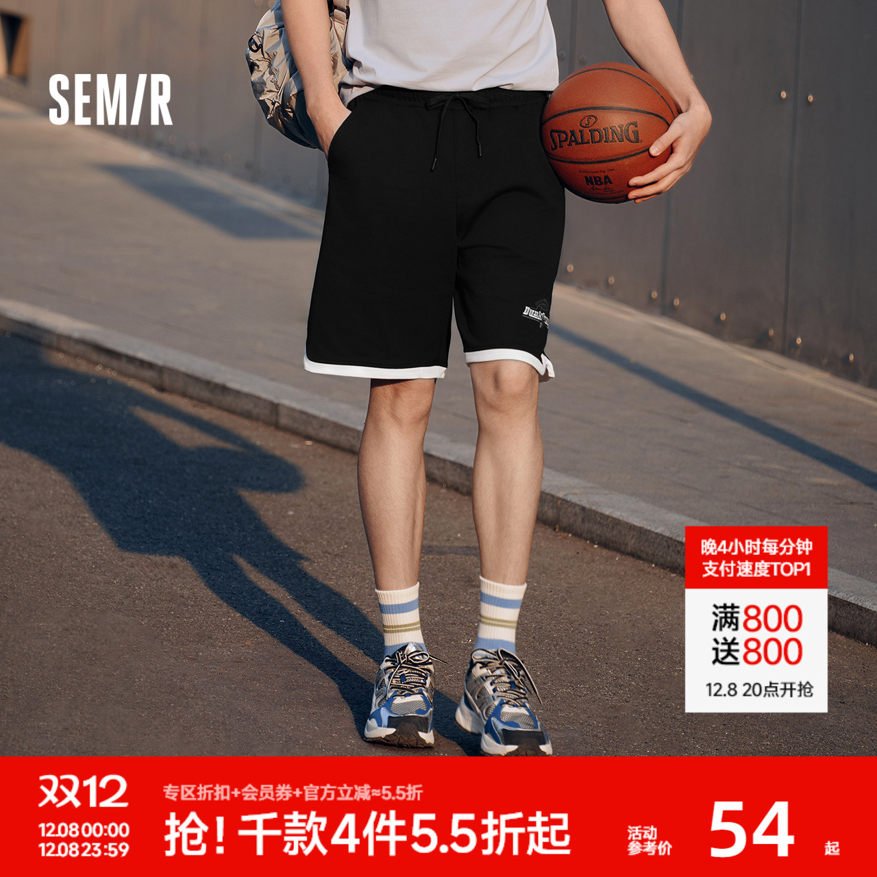 森马短裤男夏薄款外穿2025夏季新款假两件五分裤篮球运动针织卫裤