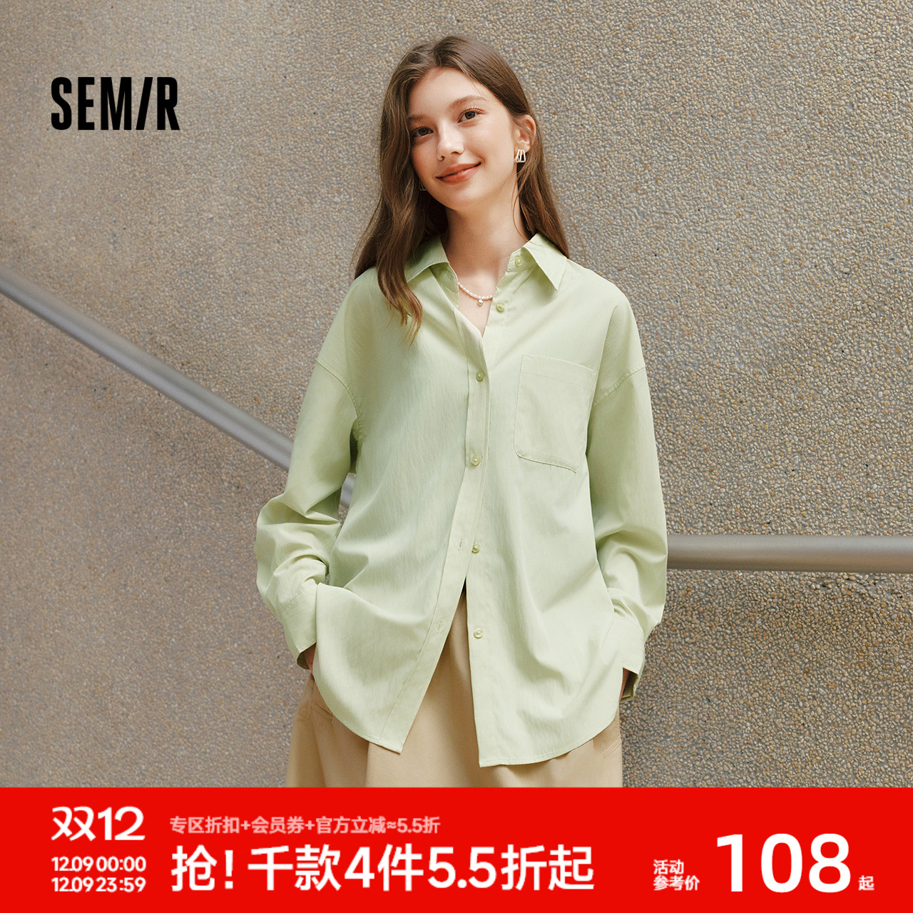 森马短背心oversize长袖衬衫女