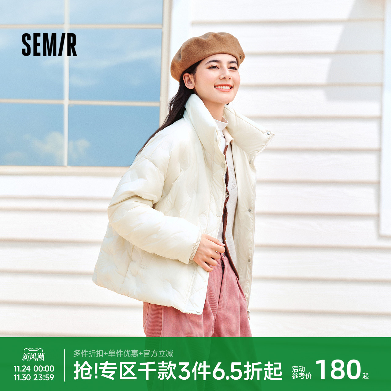 [商场同款]森马羽绒服女薄款千鸟格宽松2024新款防水防风立领冬装