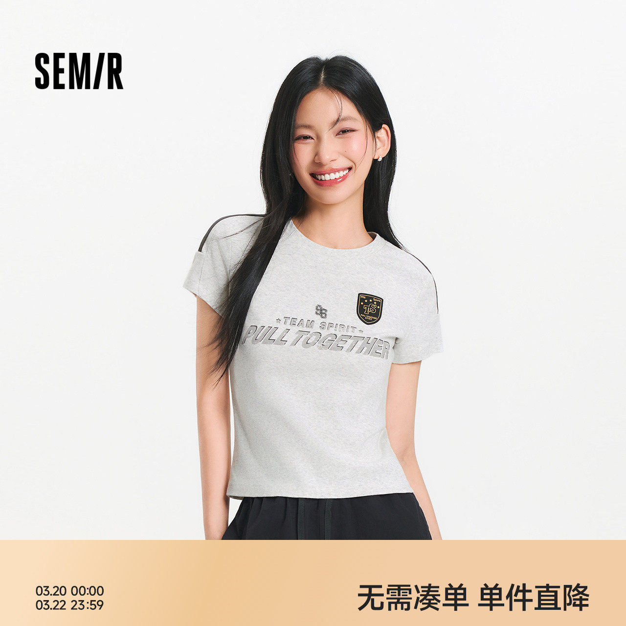 森马短袖T恤女夏季短款修身字母印花正肩上衣美式复古运动风衣服