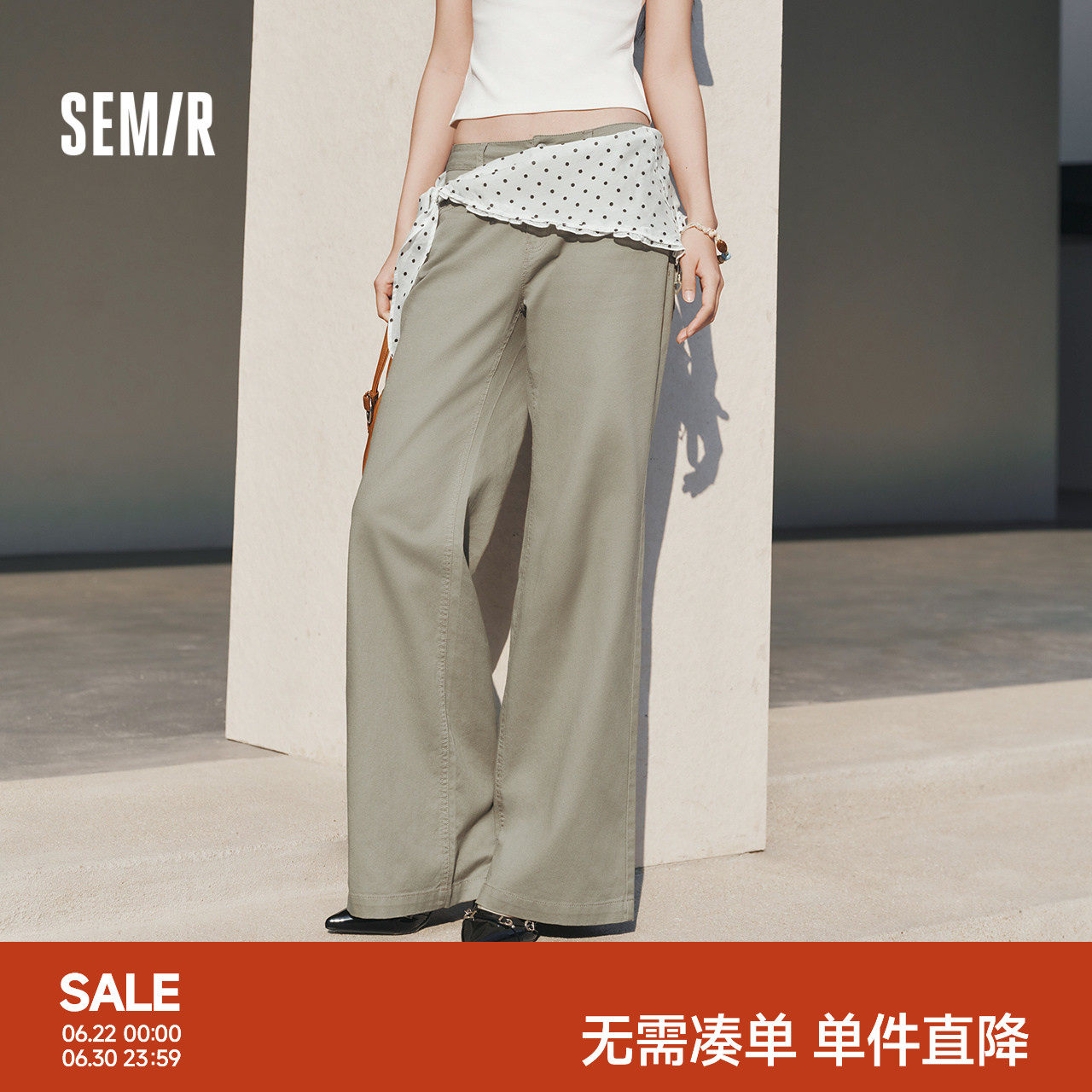 森马波点三角巾宽松喇叭休闲裤女