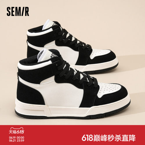 Semir男鞋高帮板鞋黑白男士潮鞋