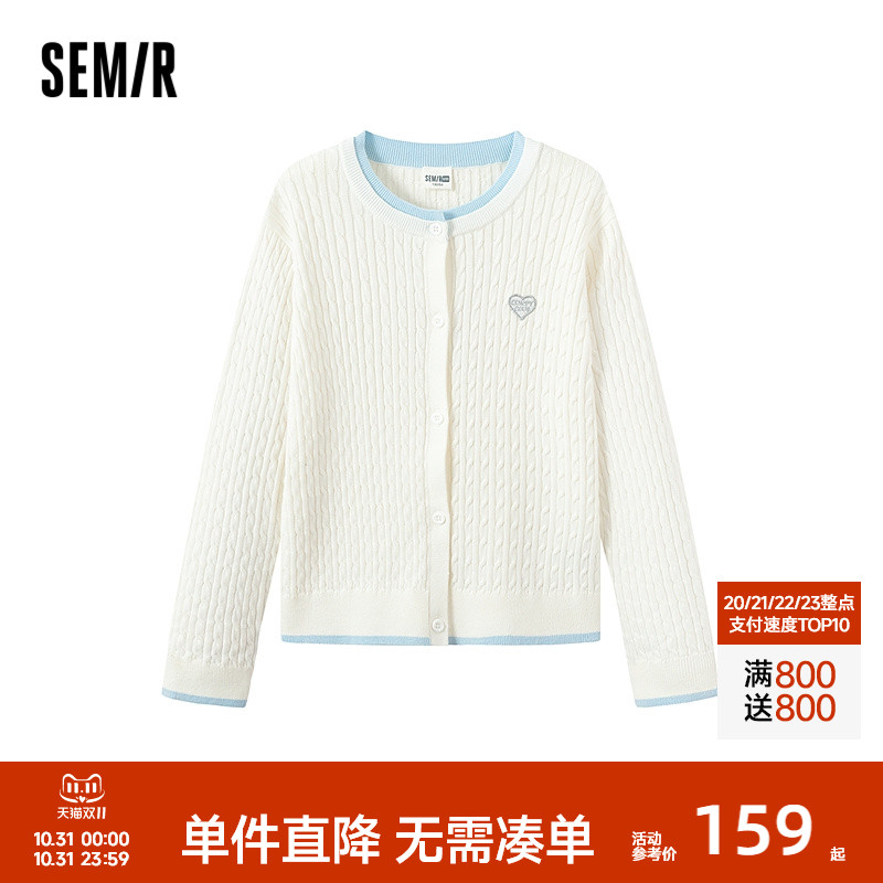 森马儿童25秋季新款女中童毛衫假两件绞花开衫甜美爱心绣花针织衫