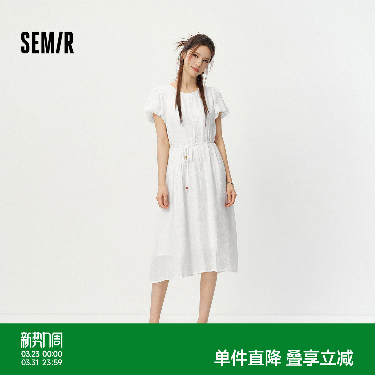 森马连衣裙女夏泡泡袖收腰肌理长裙2026新款优雅慵懒度假风小白裙