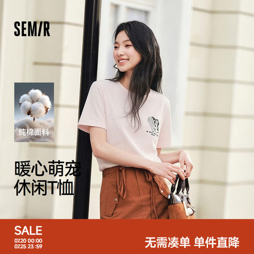 森马小狗刺绣纯棉宽松短袖T恤女