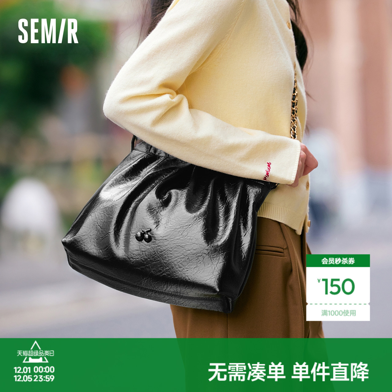 森马包包单肩包女垃圾袋托特包设计感褶皱菱格链条包大容量手提包