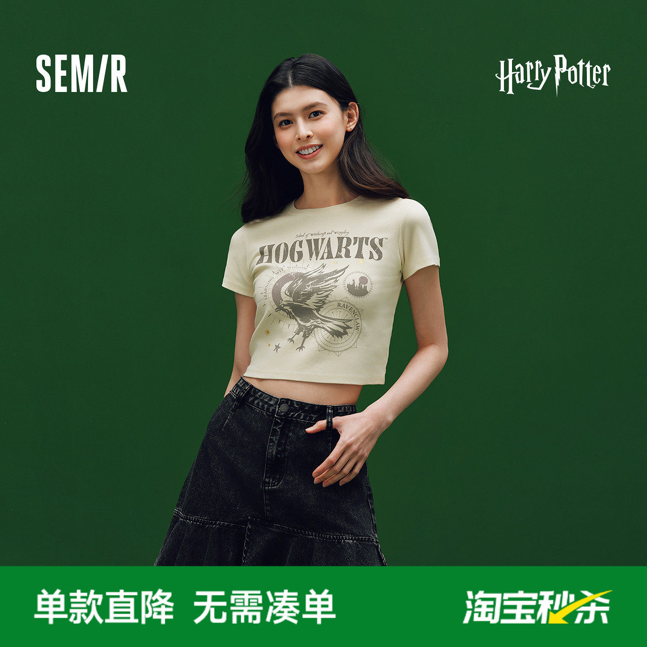 森马哈利波特联名短袖T恤女夏短款图案印花做旧修身炸街复古上衣