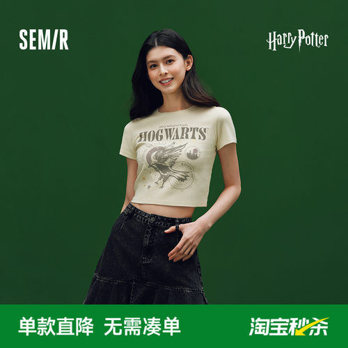 森马哈利波特联名做旧短袖T恤女