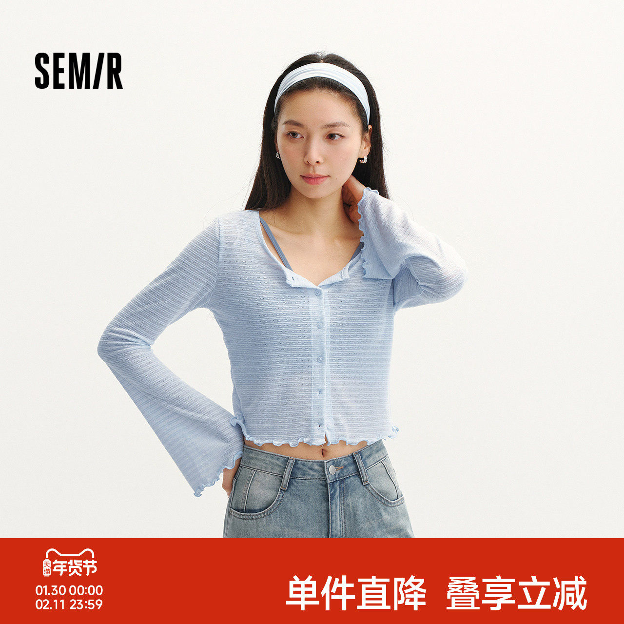 森马长袖T恤女夏短款肌理提花修身木耳边针织衫圆领2026新款开衫