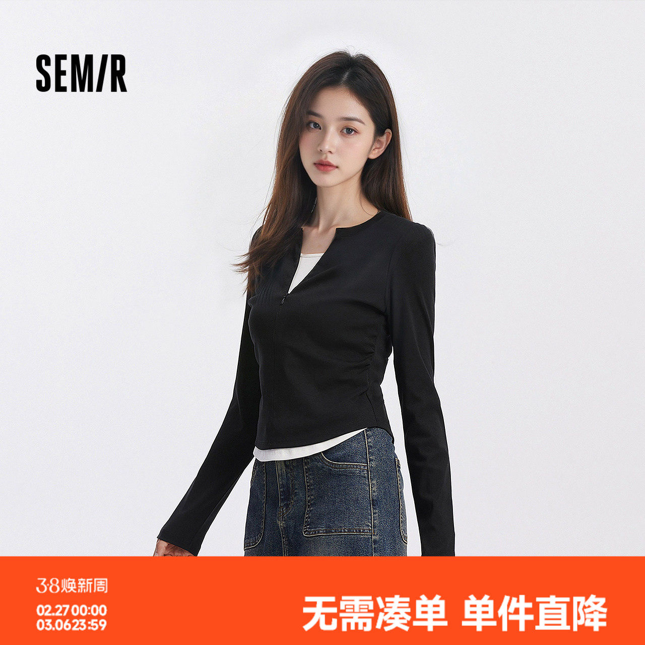 [商场同款]森马长袖T恤女短款显瘦设计感2025新款修身假两件秋装