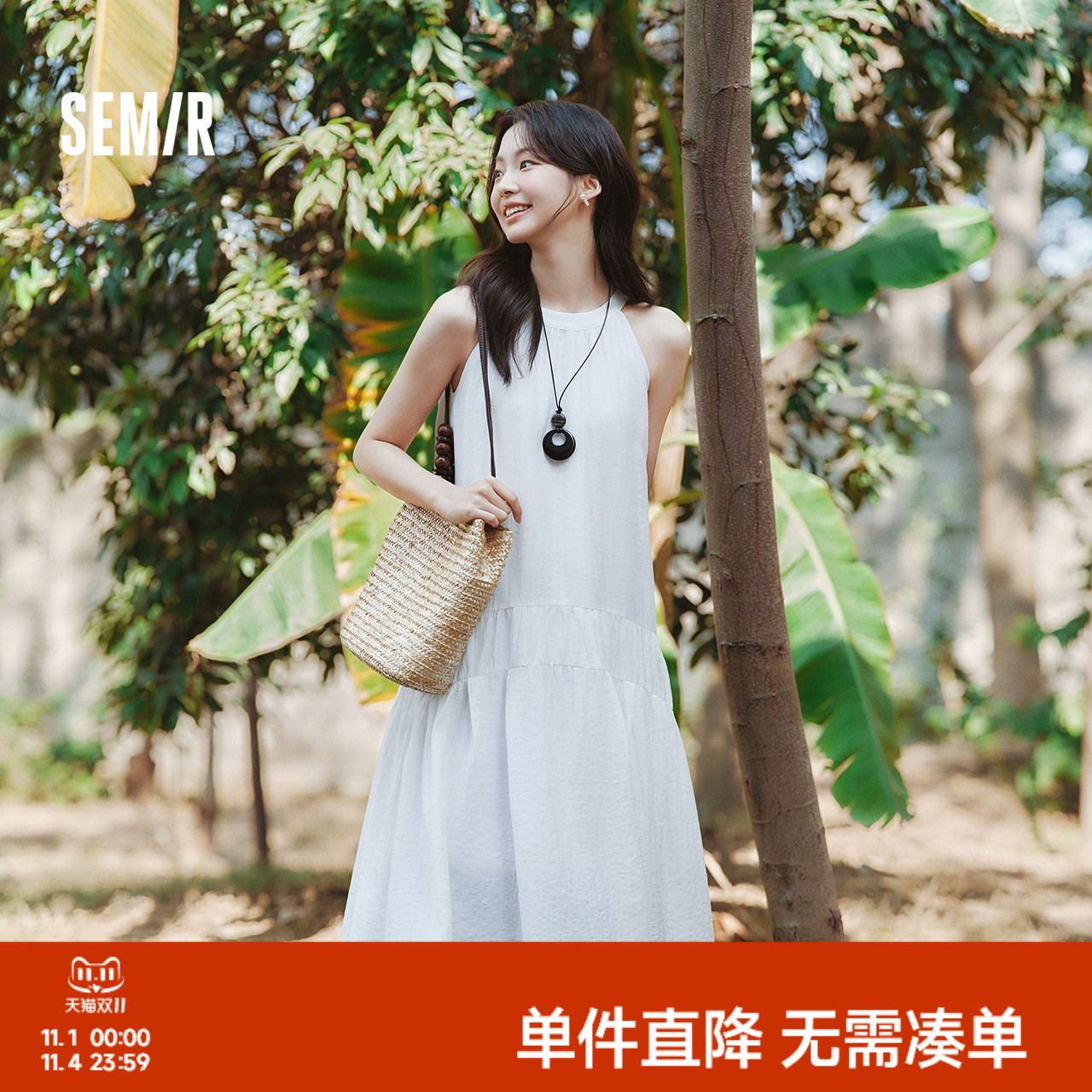 森马度假挂脖两穿肌理连衣裙女