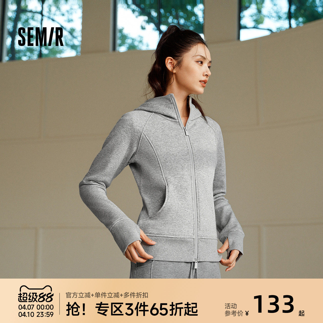 森马外套女冬季卫衣分割插肩袖紧身抓毛2025新款显瘦休闲夹克女装