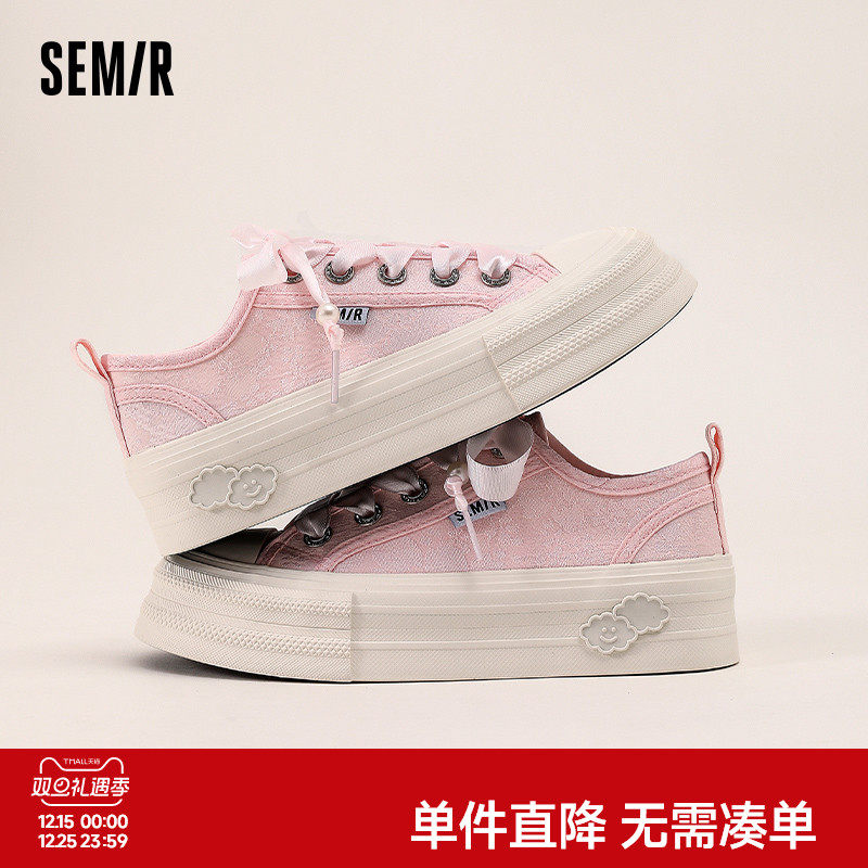 Semir女鞋板鞋2025秋冬季新款透气百搭厚底珍珠丝带樱花粉帆