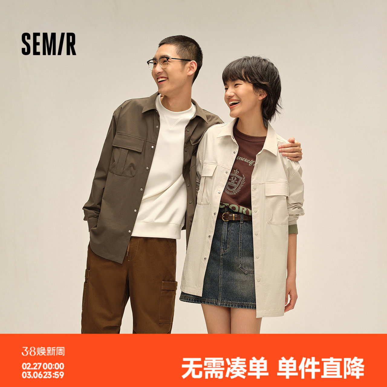 森马工装长袖衬衫2025秋款纯色翻领上衣宽松山系宽松外套男女同款