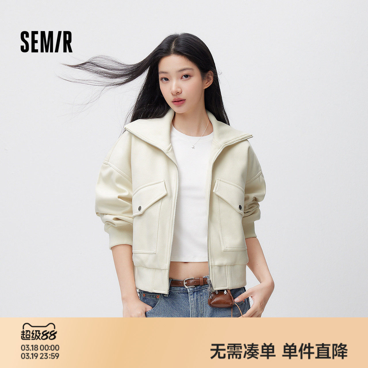 森马外套女春季落肩宽松大翻领夹棉夹克盐系慵懒潮酷高街时尚上衣