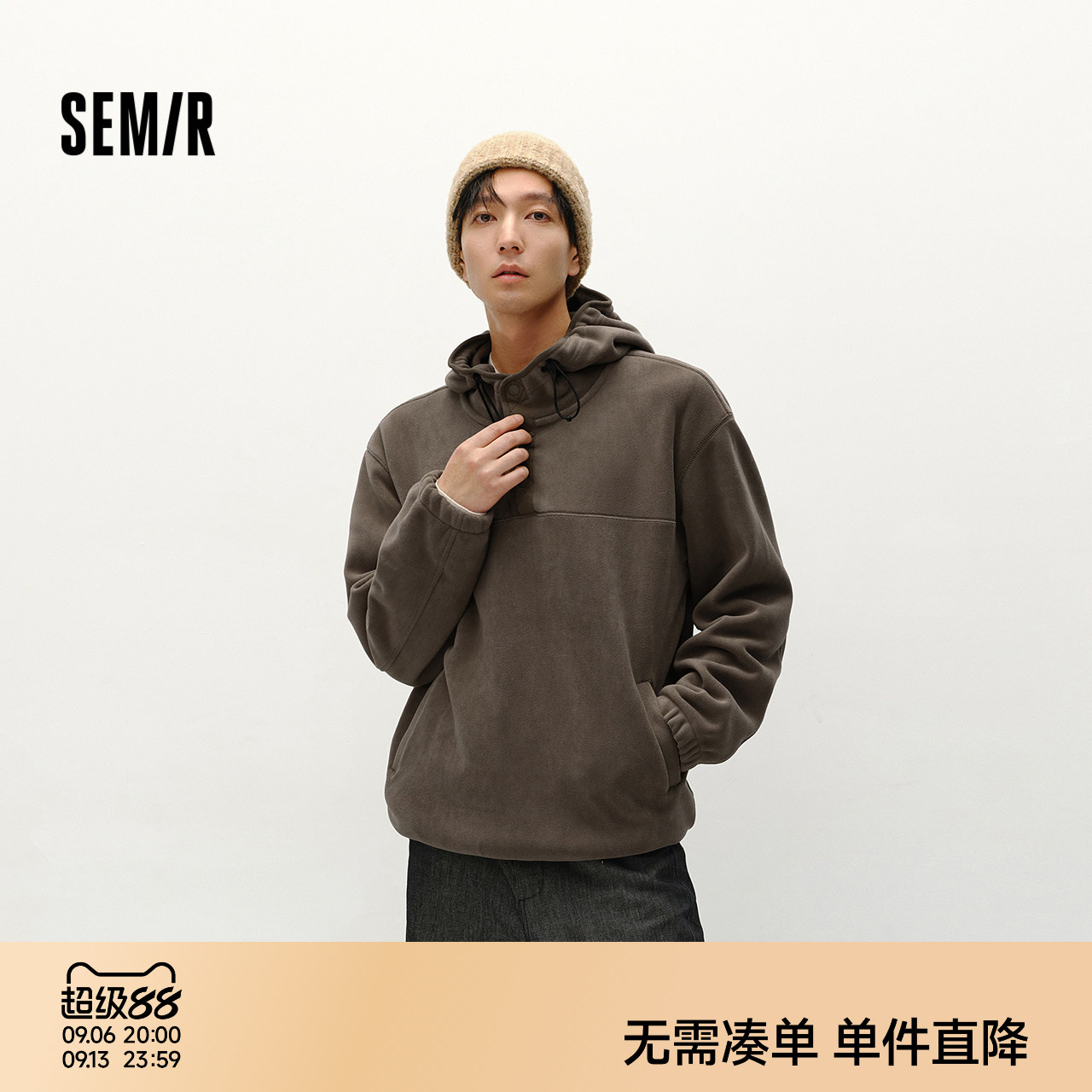 森马卫衣男冬摇粒绒半开襟连帽情侣装小宽松休闲打底上衣中性百搭