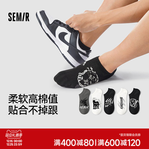 森马男士船袜潮袜子浅口隐形低帮