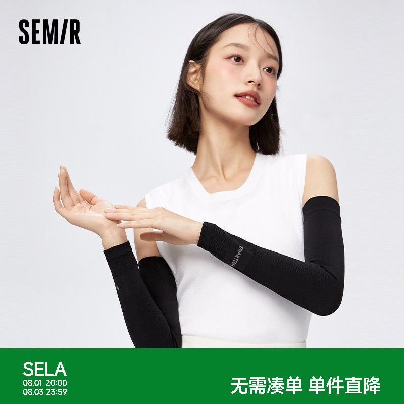 森马防晒袖套男夏季薄款防紫外线开车遮阳户外出行透气护臂冰袖女
