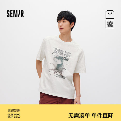 森马时尚萌宠印花针织短袖T恤男