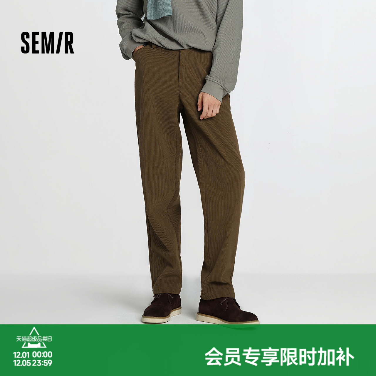 森马休闲裤男灯芯绒宽松锥形裤半松紧腰2025冬季新款长裤简约百搭