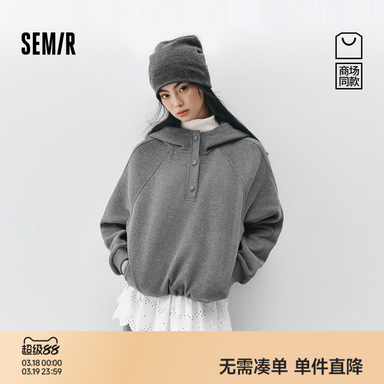 商场同款|森马套装女冬季抓绒卫衣屁帘卫裤2025新款运动风两件套