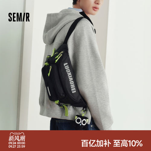 森马罗小黑联名户外运动风腰包男