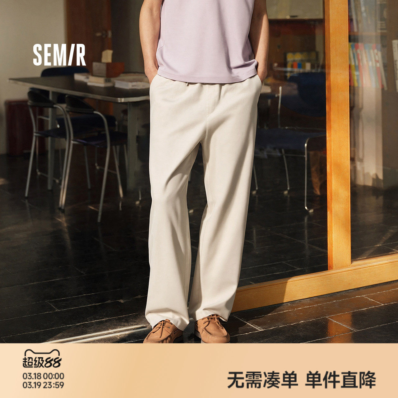 森马休闲裤男春夏舒适宽松直筒裤子2026新款纯色棉麻弹力斜纹长裤