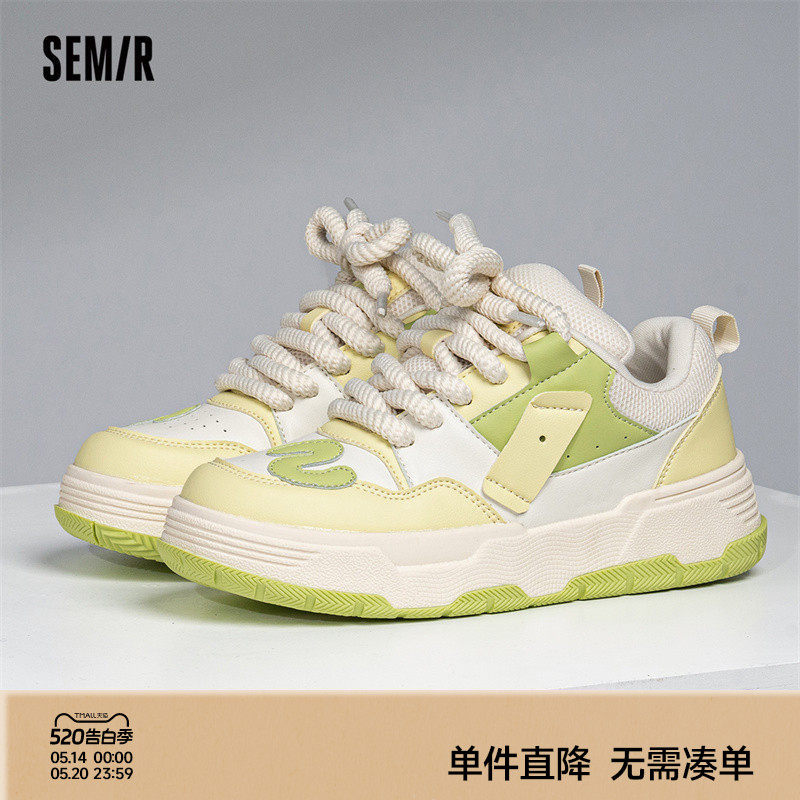 Semir女鞋小白鞋女2026新款夏季鞋女款面包鞋休闲百搭厚底板鞋子