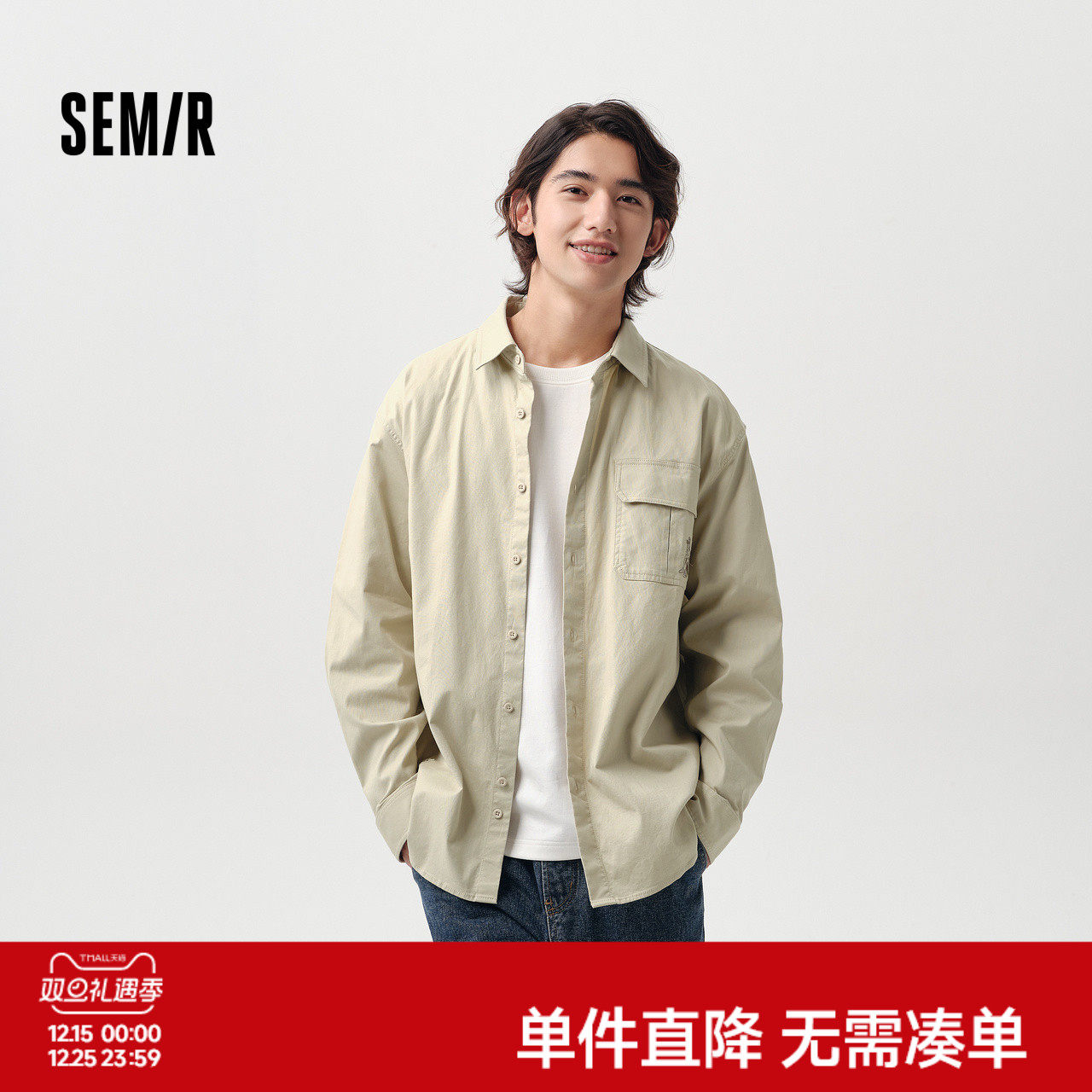 森马长袖衬衫男春季山系户外风工装宽松衬衣外套潮流印花翻领上衣