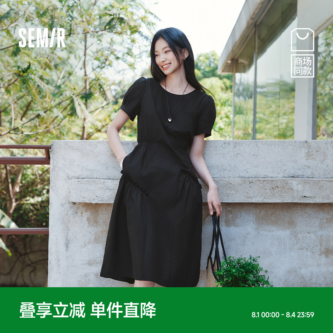 [商场同款]森马连衣裙女设计感不规则2025夏新款木耳边收腰中长