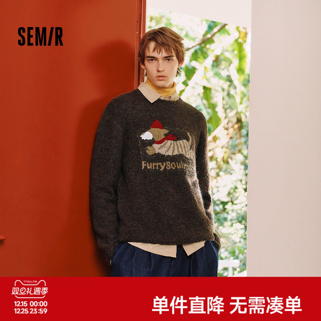 森马萌宠提花宽松美式复古毛衫男