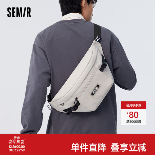 森马经典运动中号斜挎胸包腰包