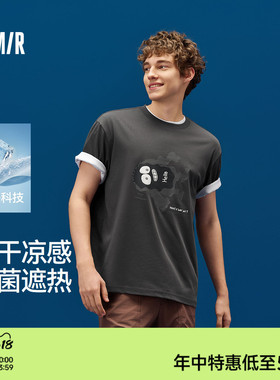 凉感T|森马短袖T恤男夏季速干抑菌情侣上衣小怪兽趣味印花针织衫