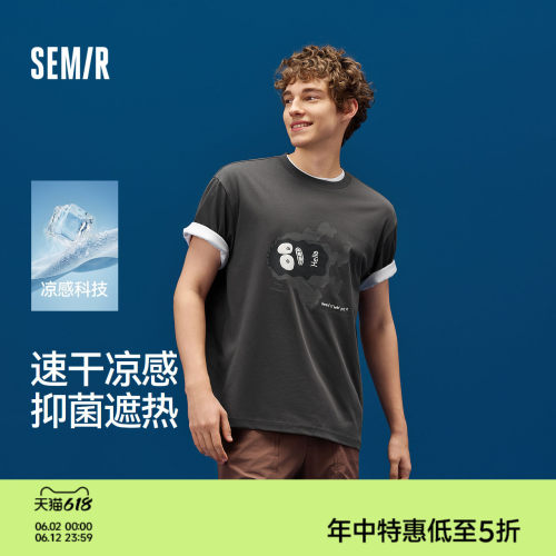 森马凉感速干小怪兽短袖T恤男装