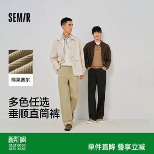 子男轻薄长裤 森马宽松直筒裤 cleanfit裤 休闲工装 男2025春秋新款