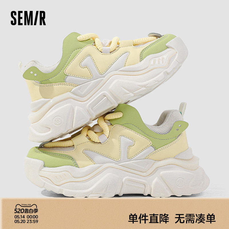 Semir女鞋运动鞋女2026新款夏季鞋女款显脚小休闲百搭厚底老爹鞋
