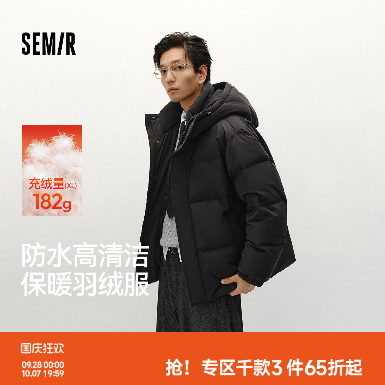 森马外套情侣面包服防风羽绒服男