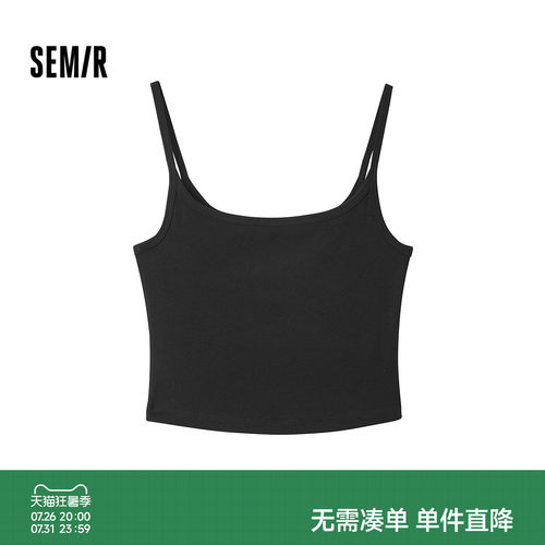 森马亲肤罗纹舒适时尚吊带内衣女