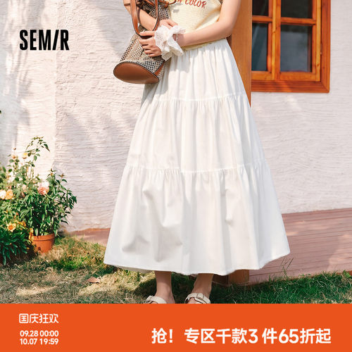森马A字白色松紧腰蛋糕半身裙女