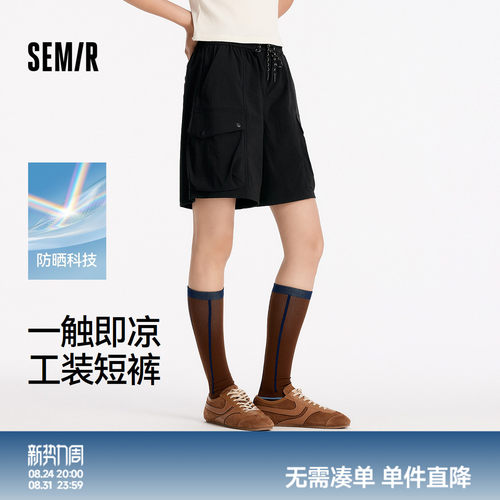 森马防晒凉感直筒工装休闲裤女