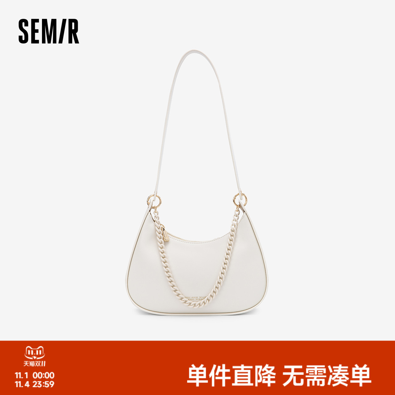 森马包包腋下包女2024新款