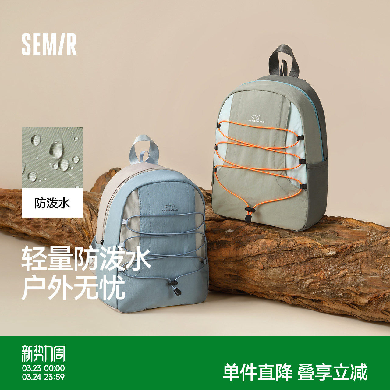 森马双肩包男轻便防水登山包户外徒步露营运动背包情侣款2025新款