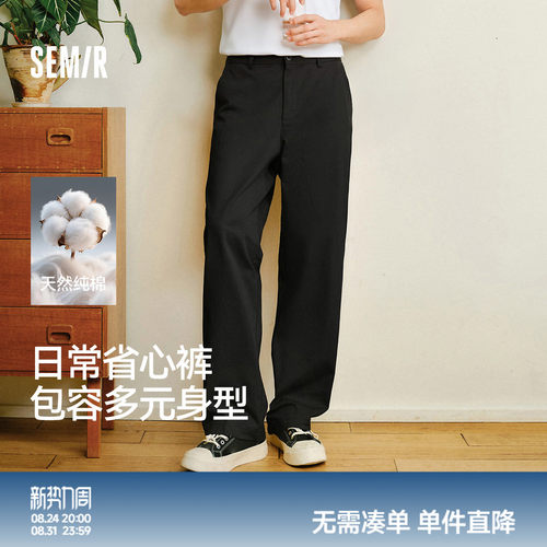 森马长裤直筒裤宽松版型休闲裤