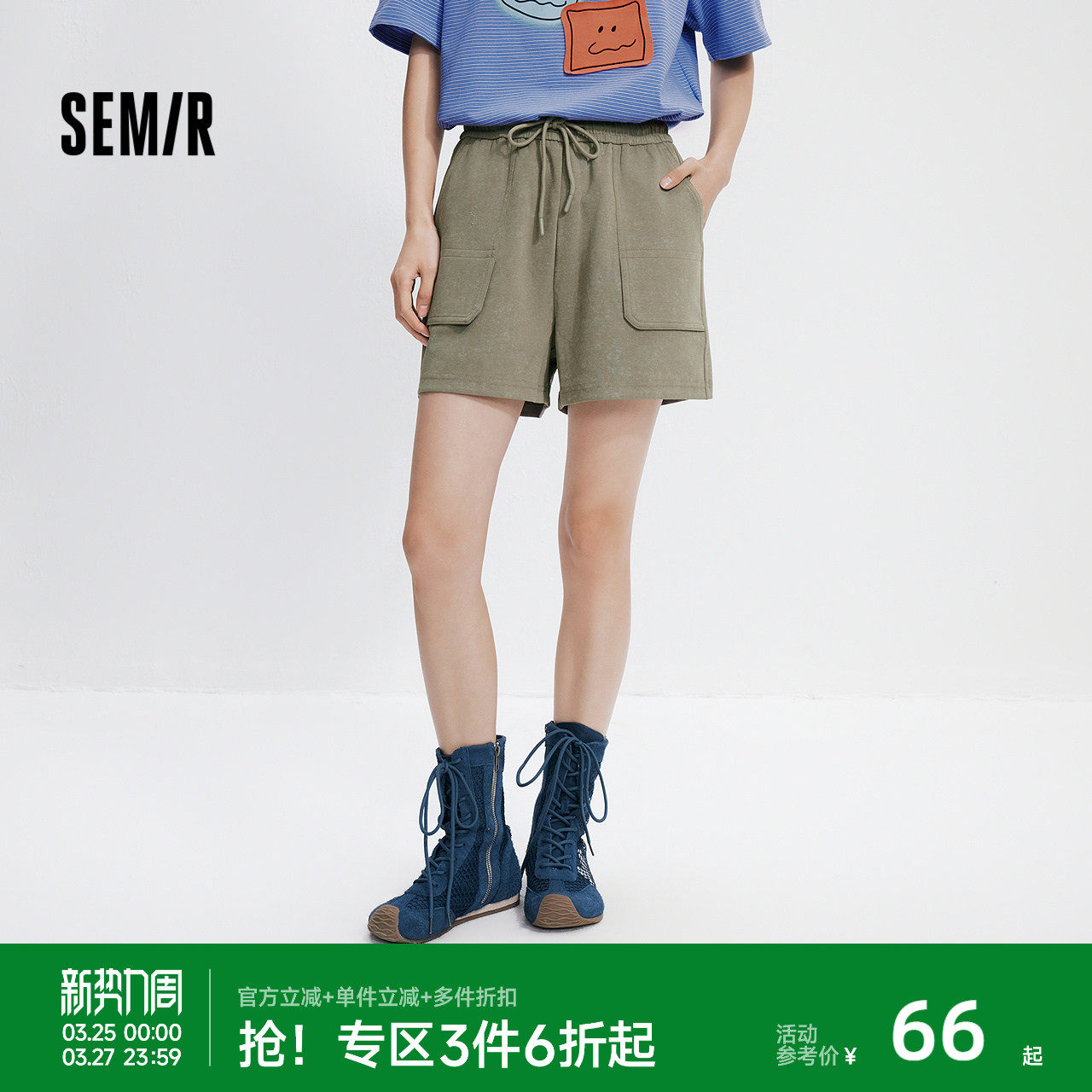 森马休闲裤女夏季松紧腰宽松针织直筒裤女士运动风简约ins潮短裤