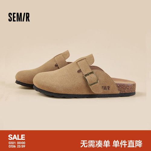 Semir女鞋懒人一脚蹬包头勃肯鞋